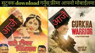 Top 2 New Nepali Full Movie Update /GorkhaWarriors/ Rato tikanidarma/ full movie update