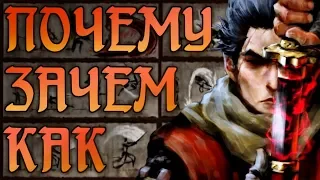 Лучшие НАВЫКИ/СТИЛИ/БОЕВЫЕ ИСКУССТВА и их ПРИМЕНЕНИЕ + где найти - Sekiro Shadows Die Twice Гайд