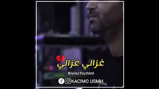 Bilal Tacchini - Ghazali غزالي - Cover ( mouh milano ) 2022