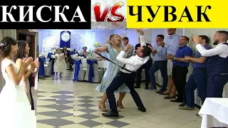 Дружка убила танцпол на свадьбе! У ВСЕХ ГЛАЗА ПО 5 КОПЕЕК!