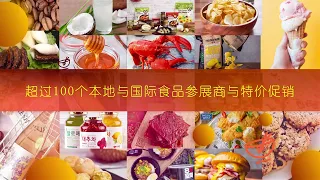 Yummy Food Expo 2022 | 23 - 26 Jun | Singapore Expo Hall 5