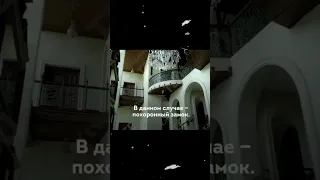 Стас Барецкий купил дом Галкина и Пугачёвой