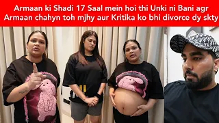 Payal Malik Shocking Statement on Armaan Malik First Wife Sumrita after Sapna Blames | Armaan Malik