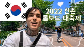 Shinchon Longboard Festival: Join the Biggest Longboarding Event in South Korea! | 2022 신촌 롱보드 대축제