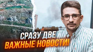 ⚡️Росіяни РІЗКО змінили тактику - йдуть У ВСІХ напрямках! Удар ЗСУ по Криму - ДЕТАЛІ| НАКІ