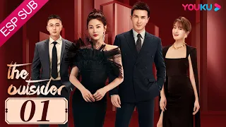 ESPSUB [El forastero] EP01 | Romance / Moderno | Zhang Yuqi / Gao Weiguang | YOUKU