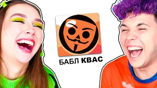 БИТВА ЯЩИКОВ в БАБЛ КВАС 🤣 @meels_play