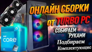 Бестсе́ллер cборка ПК на NVIDIA RTX 3060 и intel Core i5 12400