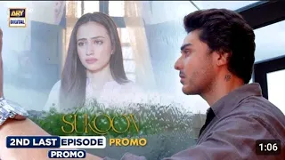 NEW! Sukoon 2nd Last Episode 47 | Promo | Digitally Presented by Royal | 21 March 2024 | ARY Digital