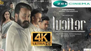 Lucifer Trailer Hindi Dubbed 4K | Mohanlal Lucifer Hindi Dubbed Movies | Lucifer Full Movie in Hindi