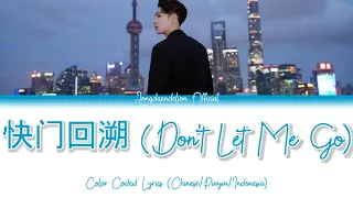 Lay (레이/张艺兴) - 快门回溯 (Don't Let Me Go) Color Coded Lyrics (Chinese/Pinyin/Indonesia)