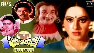 Punnami Rathri Telugu Full Movie | Bhanu Chander | Silk Smitha | Chandra Shekar | Mango Indian Films