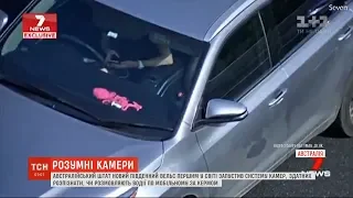 Австралія першою у світі запустила камери, що виявляють водіїв, які теревенять по мобільному