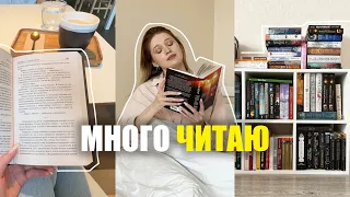 БОЛЬШАЯ неделя ЧТЕНИЯ и жизни✨ бокс от издательства, книжные полки и прогулки по городу