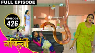 Nandini - Episode 426 | 20 Jan 2021 | Sun Bangla TV Serial | Bengali Serial.puraton baul media
