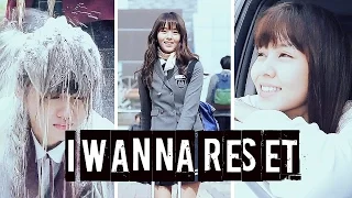 i wanna reset [who are you: school 2015]