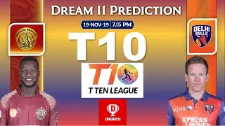 NW vs DB T10 Dream 11 | Northern Warriors vs Delhi Bulls Dream11 Prediction | Abu Dhabi T10 League