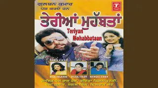 MAINU TERIYAN MOHABBATAAN