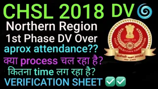 CHSL 2018 Northern Region Document Verification || 1st Phase Complete Process