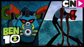 Ben 10 | Evil Versions of Overflow, Grey Matter and Wildvide | King of the Castle | Cartoon Network