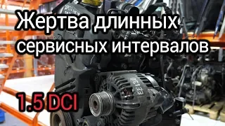 What is wrong with the turbo-diesel Renault 1.5 DCI (K9K)? Is it reliable? Subtitles!