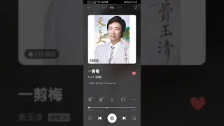 Xue hua piao piao bei feng Xiao xiao雪花飘飘北风萧萧