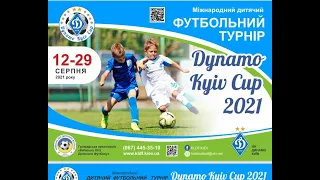 DYNAMO KYIV CUP 2021 (2011) ПОЛЕ 1