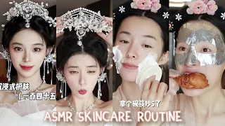 Jannatul天堂☘️Mitsuisen✨馬寶兒🍀Chinese ASMR Skincare Routine🌿Tiktok Douyin skincare asmr compilation✨