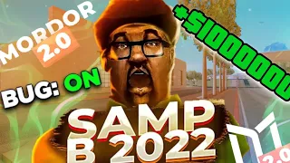 🤥 БАГ НА ВИРТЫ в 2022? | баг в гта самп | MORDOR RP , HASSLE ONLINE , GTA SAMP