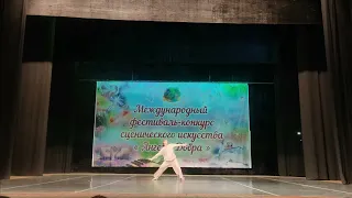 Dance school "Raduga Saelina" - Яркинбаева Анастасия - Потерянная