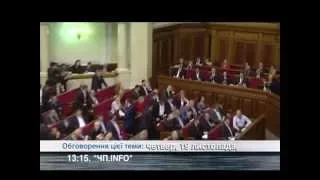 ВР поддержала “гей-поправку”, но готовы ли украинцы воспринимать геев? ВИДЕО