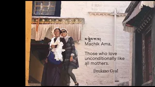 Tibetan Folk Song | Mother | Drukmo Gyal