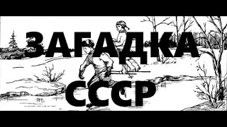 Советская загадка на внимательность про зайца!