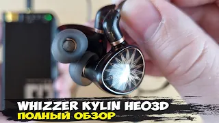 Эталон стиля: обзор динамических наушников Whizzer Kylin HE03D