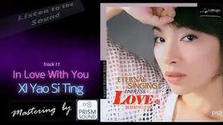 [고음질 음원] Yao Si Ting - In Love With You