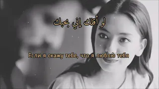 Перевод арабской песни на русский 🔥 Nasini el donya Ragheb Alama (Рагеб Алама)