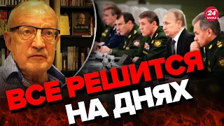 ⚡ПИОНТКОВСКИЙ: Готовится серьезная смена власти в России?  @Andrei_Piontkovsky