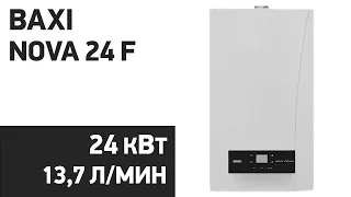 Настенный газовый котел BAXI Nova 24 F