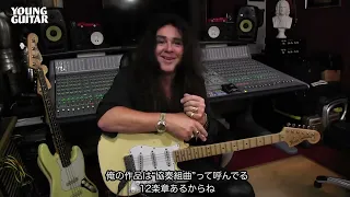 Classical Music, Gear, and Yngwie Malmsteen