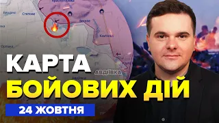 🔥В Авдіївці ворог ЗАЙНЯВ КЛЮЧОВУ ВИСОТУ / АТАКА по кораблях РФ! / У Ростові ПРИЛЬОТ / Карта боїв