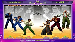 Nikolai-保力達 Vs Aze (阿泽) FT10 KOF 2002 UM - Super Battle . Shannon