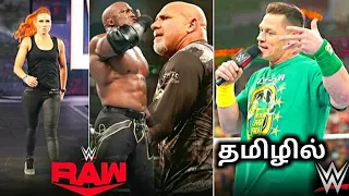 WWE Raw After Money inthe Bank 2021 - John Cena In-Ring Return, Goldberg Back - WWE Raw Highlights