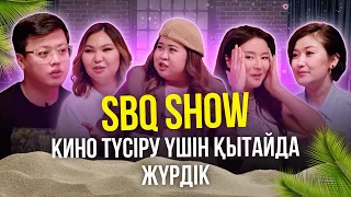 ⁠Жазира Есентайда Pepsi ұстайтындарға пранк жасады | SBQ SHOW