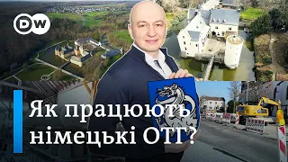 Децентралізація по-німецьки: що може громада - "Відкривай Німеччину з Михайлом Малим" | DW Ukrainian