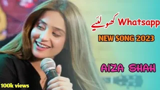 Photo Jeri Teri | Whatsapp-Kholeye-Song | Aiza Shah Song 2023 |