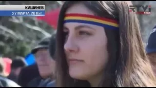 Кишинев: присоединить Молдову к Румынии призвали  участники "Марша объединения"