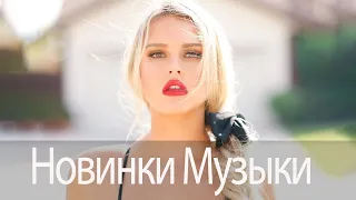 Top 50 SHAZAM❄️Лучшая Музыка 2020 ❄️Зарубежные песни Хиты❄️Популярные Песни 2020 #30