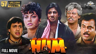 Hum (Full Hindi) Amitabh B, Rajnikanth, Govinda, Kimi Katkar | 90's Superhit Movie