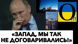 «ПУТИН-ВСЁ!»