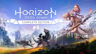 Horizon Zero Dawn #6 | МЕСТЬ ПЛЕМЕНИ НОРА, КОТЁЛ "СИГМА" ЗАВОД ГИГАНТСКИХ ЗВЕРО-МАШИН